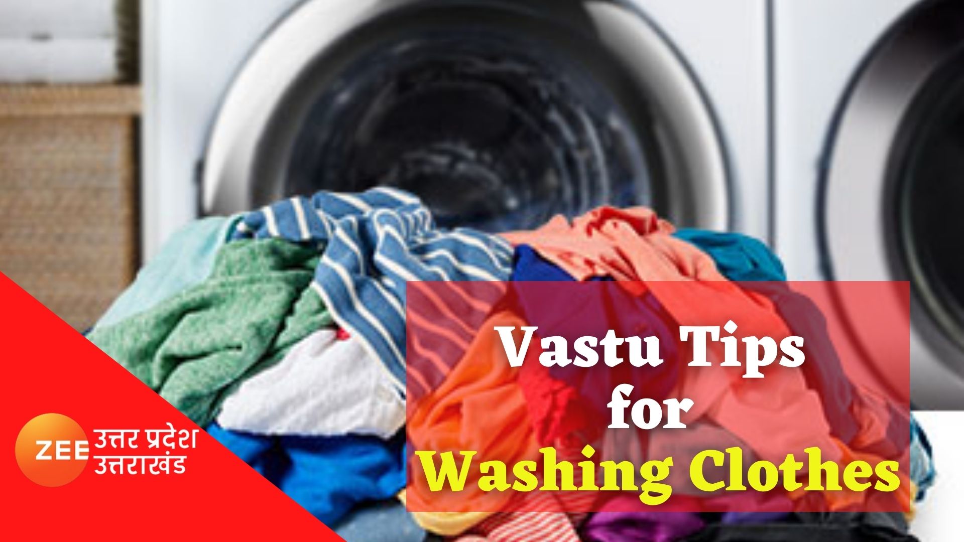 Vastu Shastra Tips for Washing clothes at night time it might bring