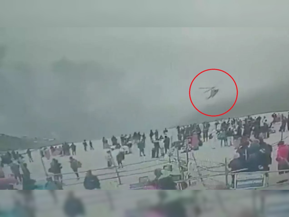 Kedarnath Helicopter Incident: केदारनाथ धाम में हेलीकॉप्टर की खतरनाक लैंडिंग, देखकर भागने लगे लोग; देखें वीडियो