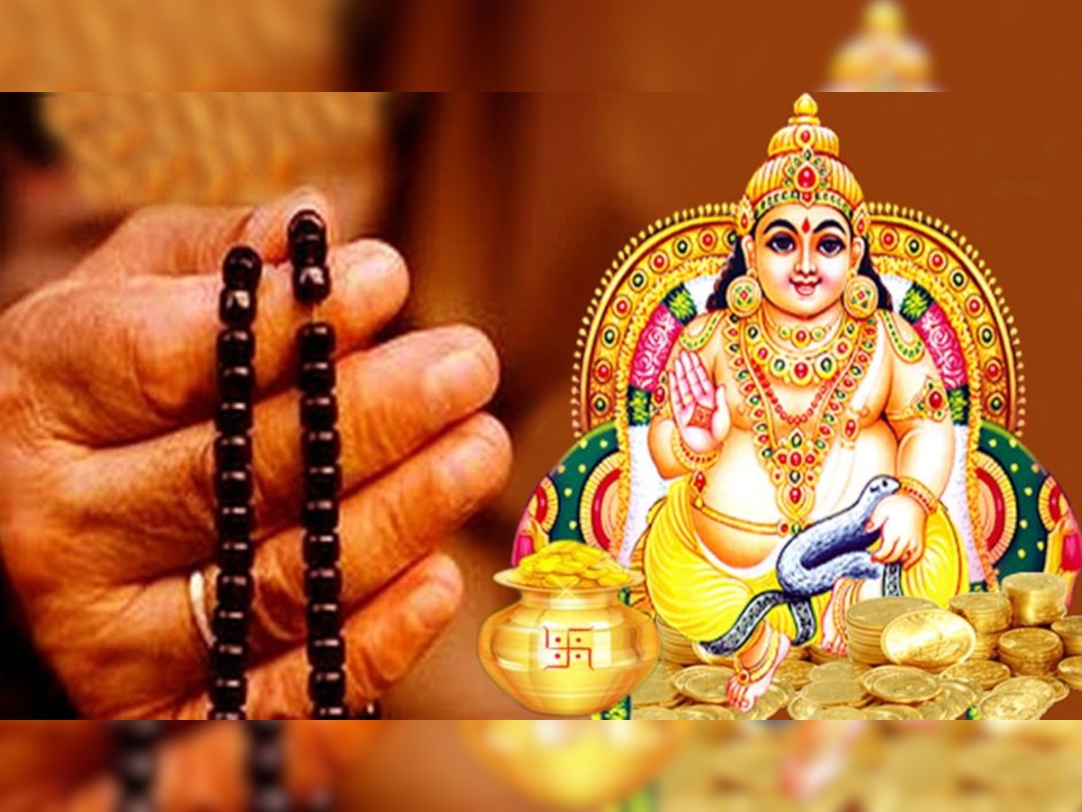 Kuber Mantra: कुबेर के इन चमत्कारी मंत्रों ...