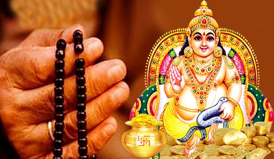 Kuber Mantra: कुबेर के इन चमत्कारी मंत्रों ...