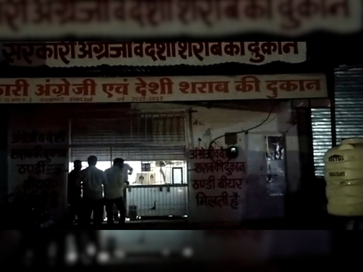 राजस्थान के इस शहर में रात में बिकती है शराब, पुलिस और आबकारी विभाग कर लेते हैं आंखें बंद