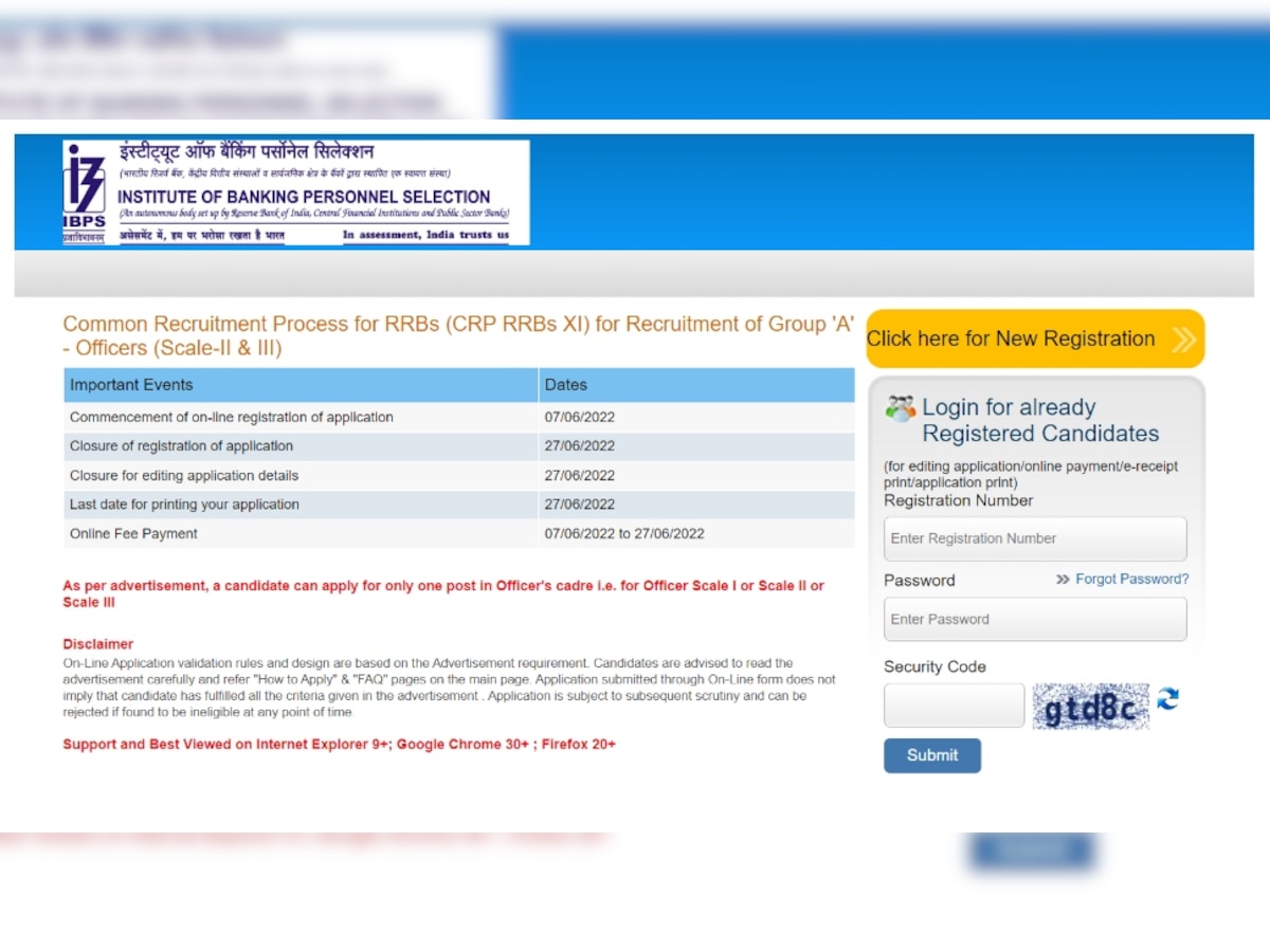 IBPS RRB 2022 Notification Out: बैंक पीओ, क्लर्क और ऑफिसर बनने के लिए आज से करें आवेदन, ये रहीं पूरी जानकारी