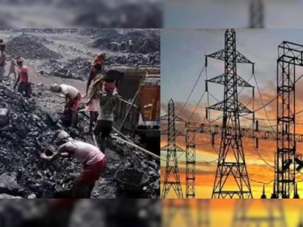 Power Crisis in UP: बढ़ सकती है बिजली की कटौती, कोयला संकट के बीच लोगों को होगी परेशानी
