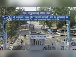 श्रीगंगानगर दुग्ध उत्पादक पशुपालकों के लिए वरदान, सहकारिता विभाग के तहत कर रही काम 