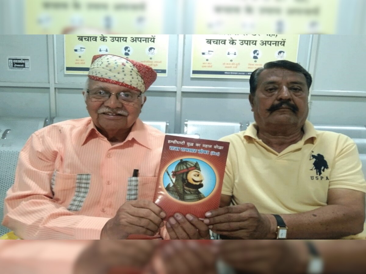  स्वाभिमान कलश यात्रा कर रक्त ताल की पवित्र मिट्टी हल्दी घाटी से प्रकट गंगा पहुंचेगी.