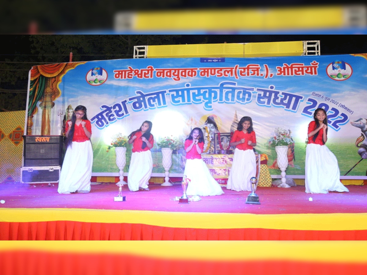 राजस्थानी लोक गीतों पर दी गईं नृत्य प्रस्तुतियां.