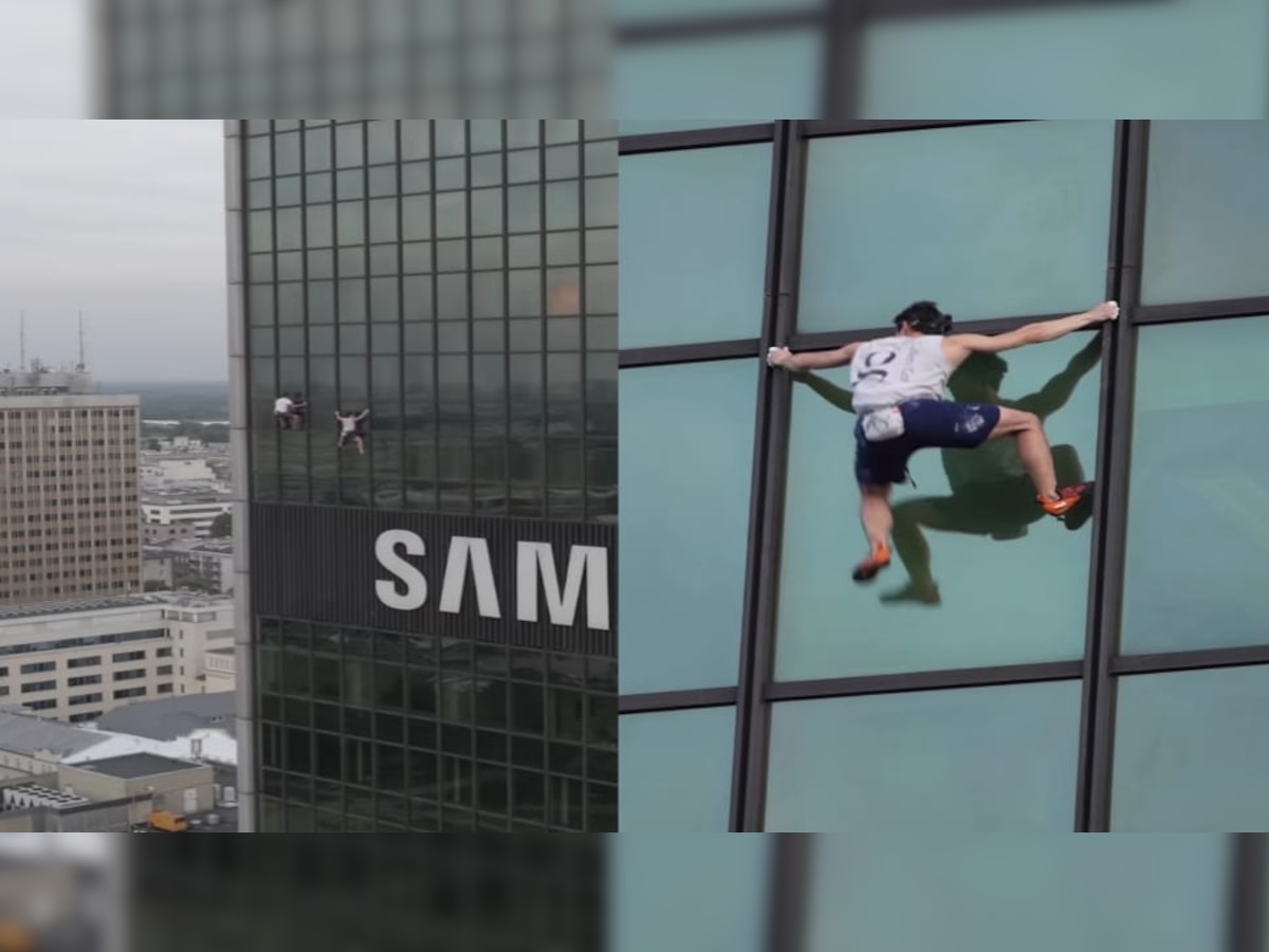 Viral Video: बिना किसी सहारे के सैकड़ों फीट ऊंची बिल्डिंग पर चढ़ने लगे दो शख्स, मंजर देख दहल जाएगा दिल