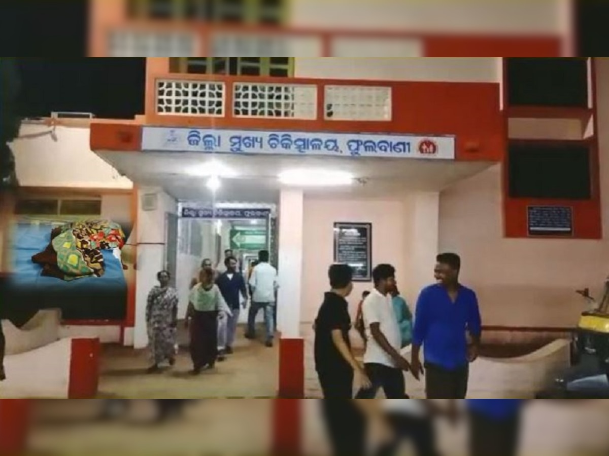 ସାଙ୍କେତିକ ଫଟୋ