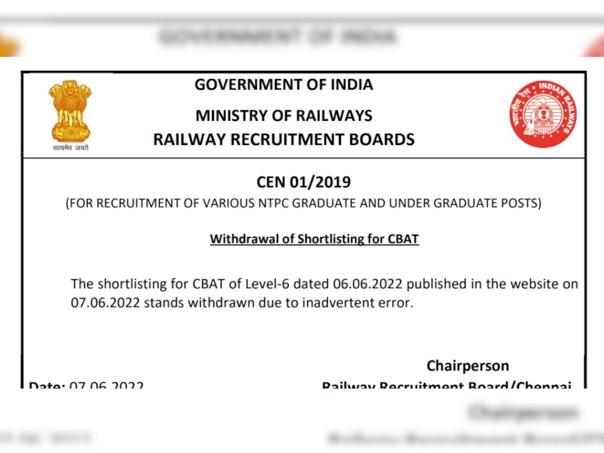 RRB NTPC CBT 2 Result 2022: आरआरबी ने नहीं जारी किया सीबीटी 2 का इन कैंडिडेट्स का रिजल्ट, बताई ये वजह