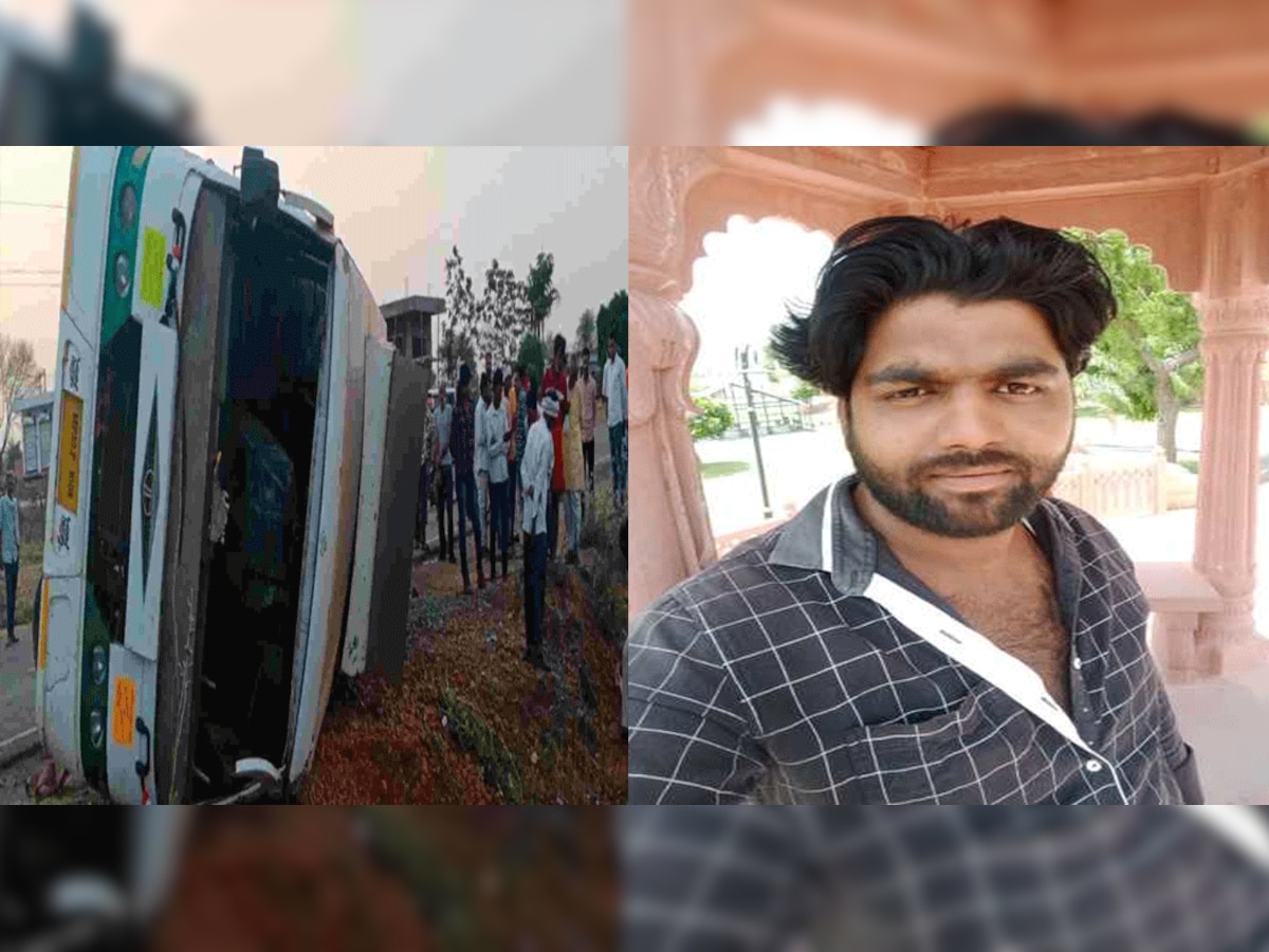 Ajmer Accident : राजगढ़ चौराहे के पास मिनी बस पलटी, एक ही परिवार के 14 घायल, एक की मौत