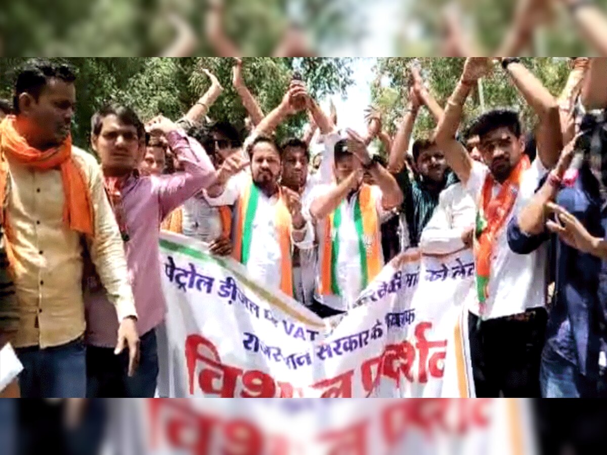 पेट्रोल-डीजल से वैट कम करने की मांग को लेकर BJP युवा मोर्चा ने किया प्रदर्शन