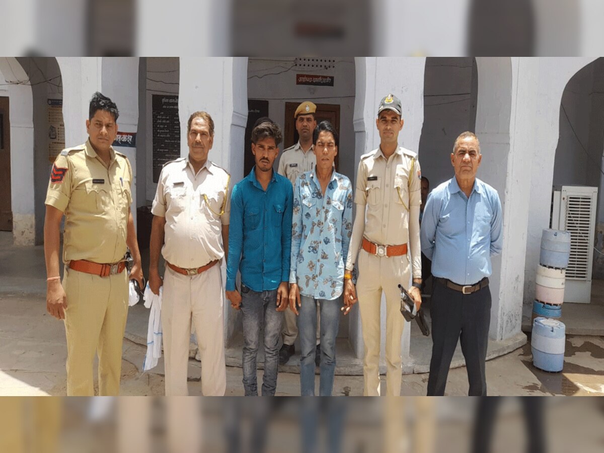 पुलिस की गिरफ्त में आरोपी