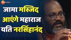 Nupur Sharma के समर्थन में आए  Yati Narasimhanand Saraswati Giri