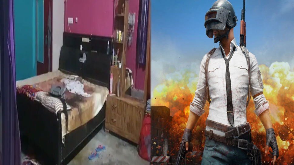 ऑनलाइन गेम: PUBG के लिए बेटे ने मां की ले ली जान, रूम फ्रेशनर छिड़ककर 3 दिन तक घर में रखा शव ऑनलाइन गेम: PUBG के लिए बेटे ने मां की ले ली जान, रूम फ्रेशनर छिड़ककर 3 दिन तक घर में रखा शव