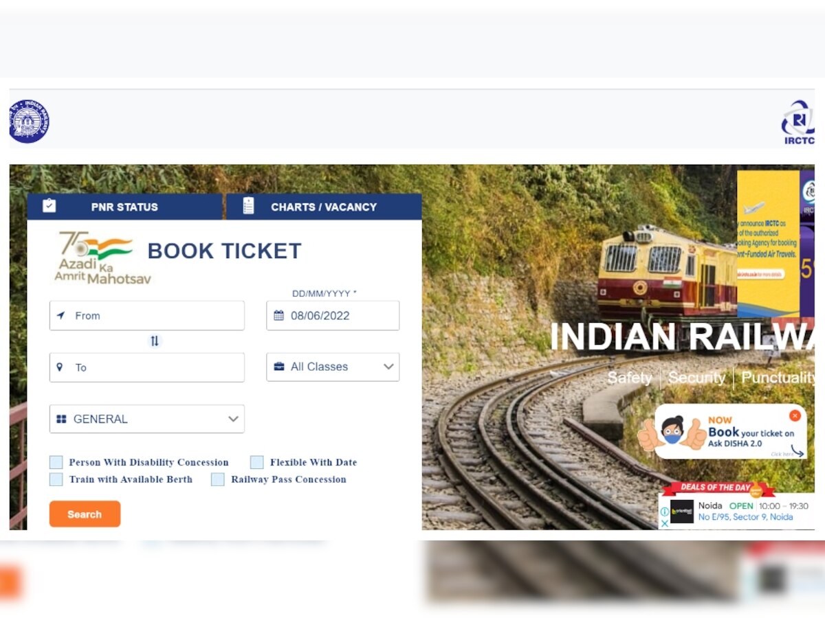 IRCTC से टिकट बुक करते वक्त अकाउंट से कट गया पैसा लेकिन नहीं बुक हुआ टिकट, जानिए अब क्या करना है?