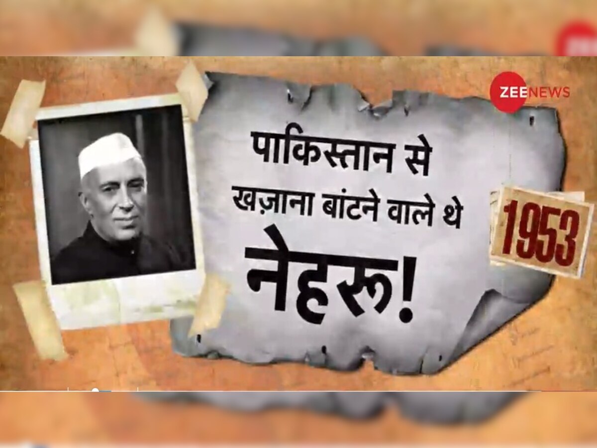 नेहरू पाकिस्तान से क्यों बांटना चाहते थे सुभाष चंद्र बोस का 'खजाना'? जानिए 1953 के भारत की पूरी कहानी