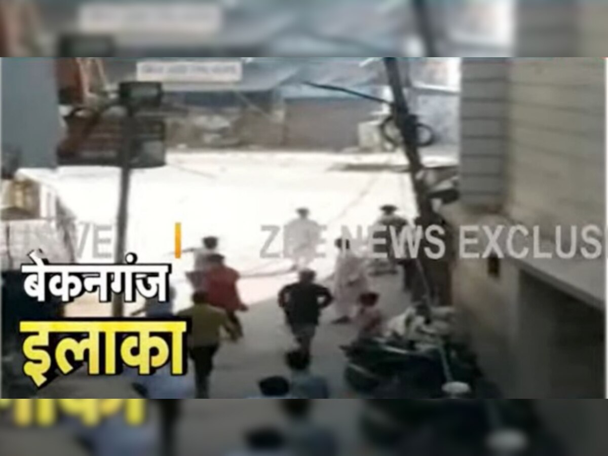 Kanpur Violence: कानपुर हिंसा का नया वीडियो आया सामने, पेट्रोल बम और पत्थर फेंकते दिखे उपद्रवी 