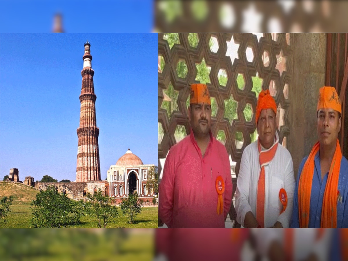 Qutub Minar: पूजा की इजाजत पर कोर्ट ने टाला फैसला, इधर हुआ हनुमान चालीसा का पाठ