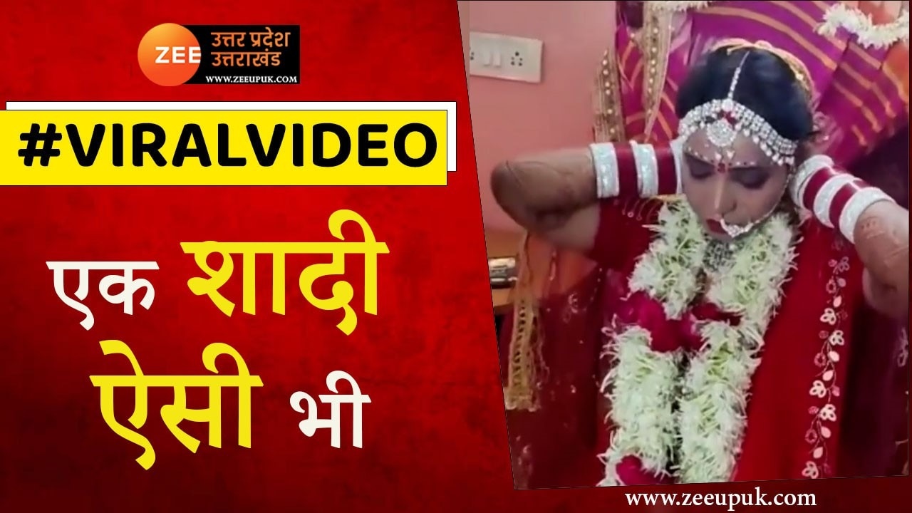 first sologamy marriage in india kshama bindu marry herself video goes viral न पडत न