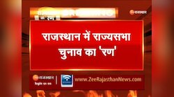 राजस्थान में 4 सीटों के लिए वोटिंग जारी