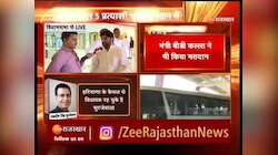  विधायक संदीप यादव से ज़ी मीडिया की खास बातचीत