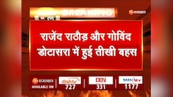 Rajya Sabha Election :बीजेपी विधायक Kailash Meena के वोट पर विवाद