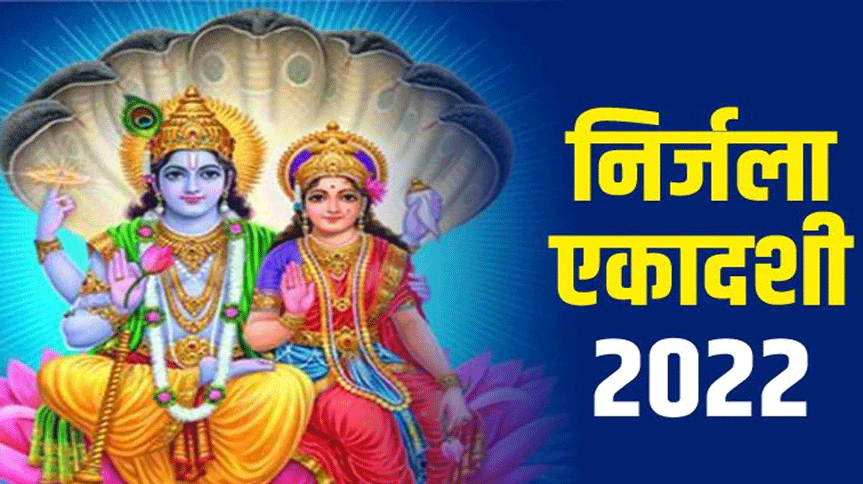 nirjala ekadashi fast today know the muhurta parana time and method