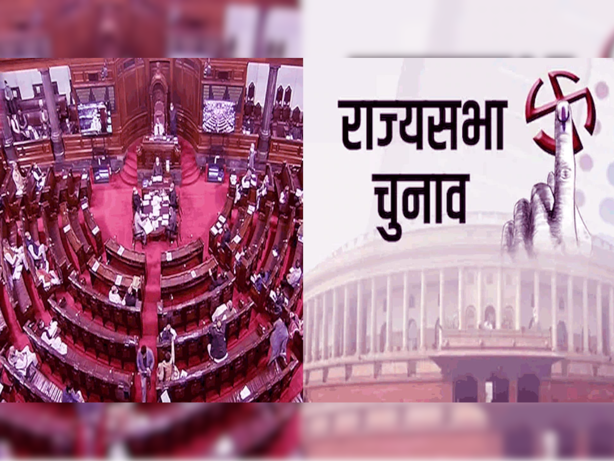 UP Rajya Sabha Election: सभी 11 सीटों पर निर्विरोध जीते प्रत्याशी, जानें किन्हें मिली संसद में जगह