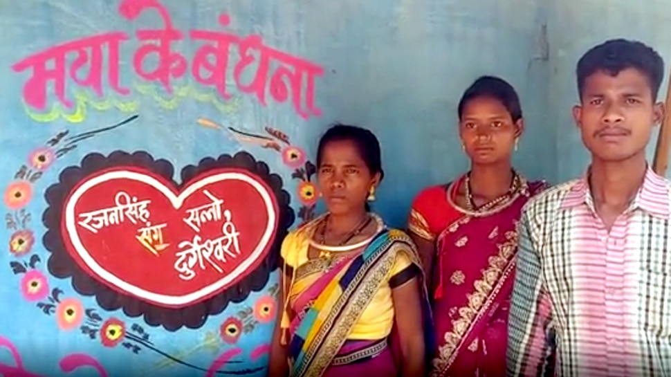 शादी से पहले दूल्हा बना दो बच्चों का बाप, गांव वालों ने मचाया बवाल तो घर ले आया दो दुल्हन