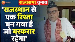 राज्यसभा चुनाव में मतदान के बाद बोले डॉक्टर सुभाष चंद्रा, राजस्थान के लोग ईमानदार है