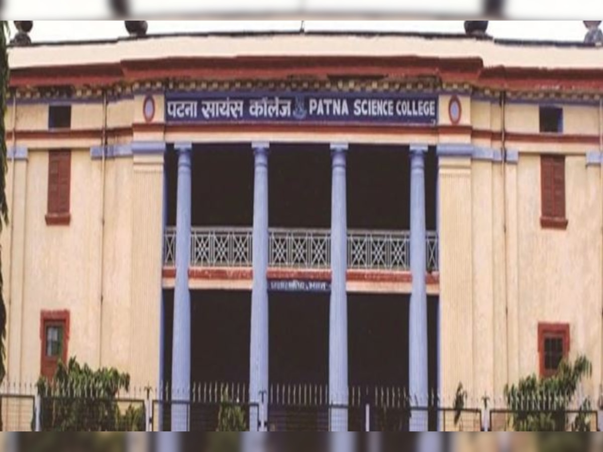 Bihar Education: पटना साइंस कॉलेज को तीन मंजिला बिल्डिंग की मिली सौगात, कल शिक्षा मंत्री करेंगे उद्घाटन 