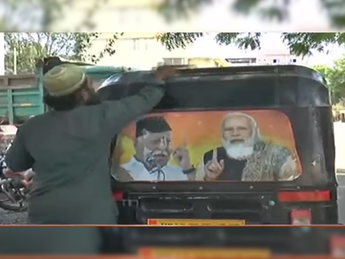 PM Modi Photo: मुस्लिम ऑटो चालक ने अपनी गाड़ी पर लगाई PM मोदी की फोटो, तो उसी के समाज के लोग हो गए आगबबूला