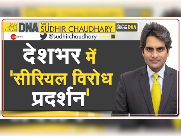 देश के 14 राज्यों में भड़की हिंसा