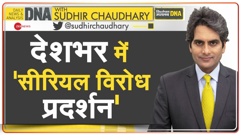 देश के 14 राज्यों में भड़की हिंसा देश के 14 राज्यों में भड़की हिंसा