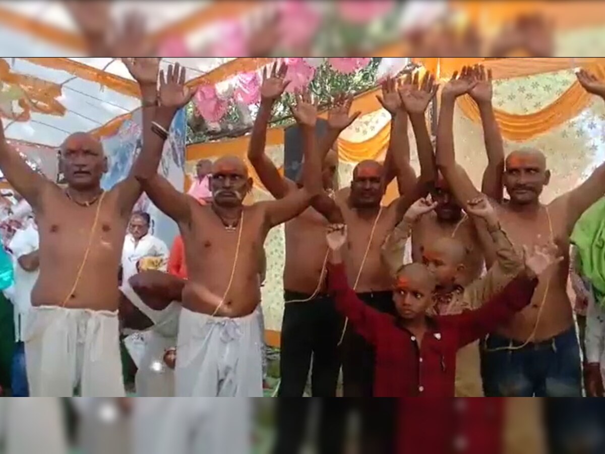 Muslims Ghar Wapsi into Hinduism: कट्टरता से उकताकर 18 मुसलमानों ने की 'घर वापसी', शबनम बन गईं सरस्वती और मोहम्मद बने राम सिंह