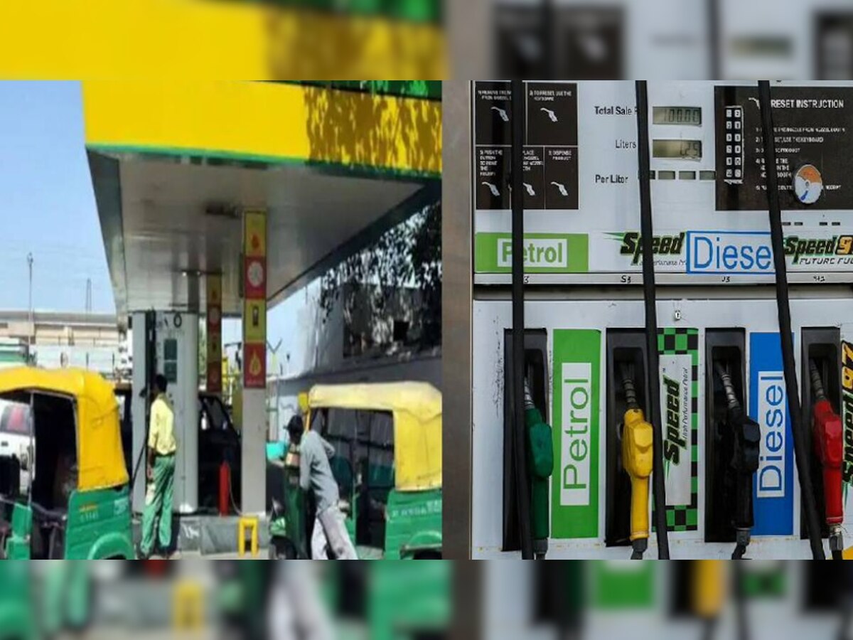 Petrol Diesel CNG Price: कितनी बढ़ीं पेट्रोल-डीजल कीमत, जानें क्या है आज का रेट