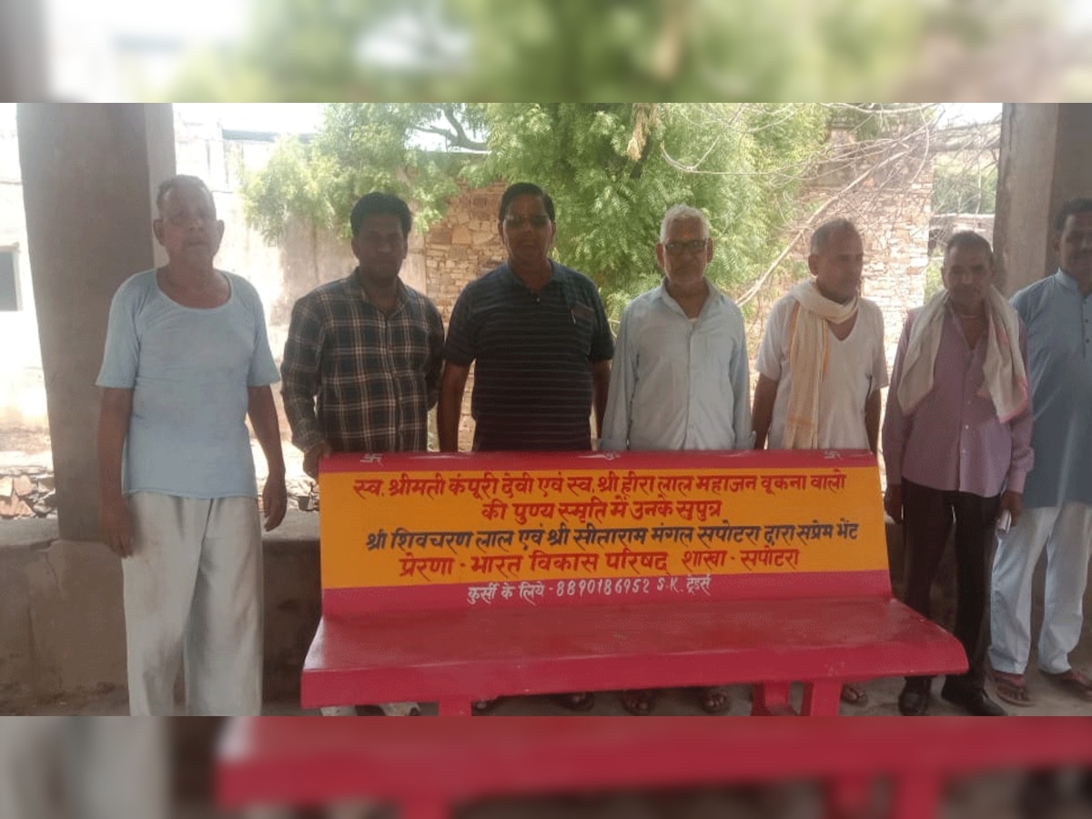 Sapotara: भारत विकास परिषद की प्रेरणा से मोक्षधाम में लगाई गई सिटिंग बेंच