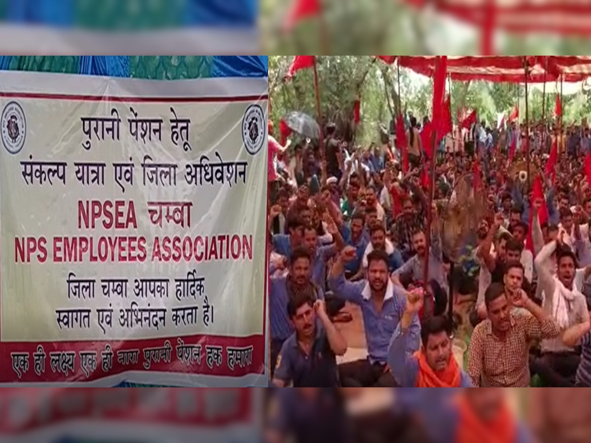 NPSEA कर्मचारियों ने पुरानी पेंशन बहाली की सरकार से की मांग, दी ये चेतावनी