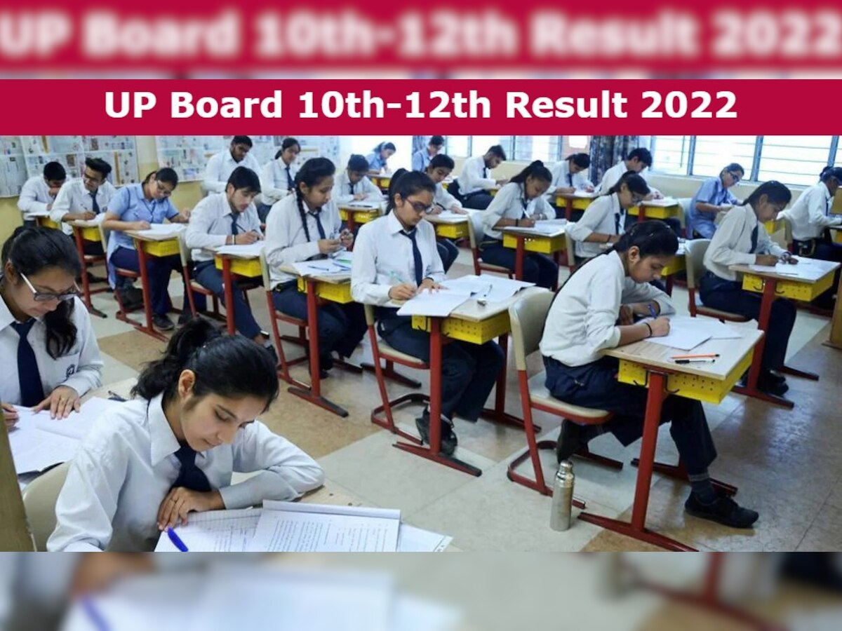 UP Board 10th 12th Result 2022: इस दिन जारी होगें 10वीं-12वीं के परिणाम? ऐसे देख सकेंगे रिजल्ट @upmsp.edu.in 
