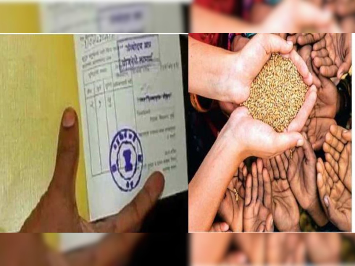 Ration Card Latest Rules