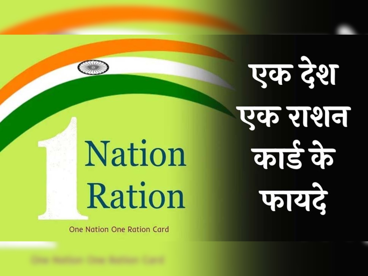 One Nation one ration card 