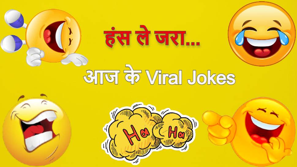 Very Funny Jokes SMS with Images in Hindi – JokeScoff