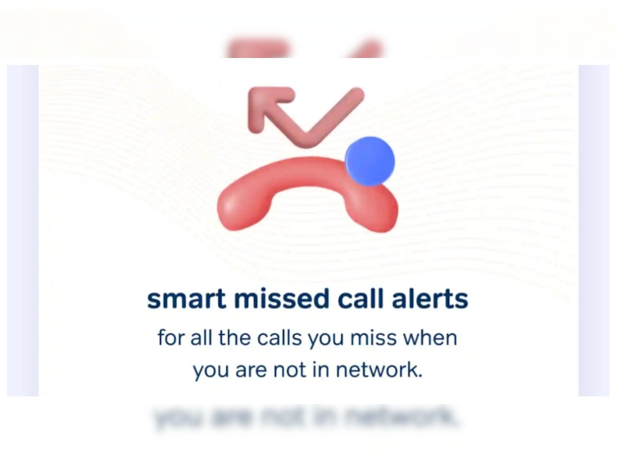 Airtel Feature: क्या है एयरटेल का Smart Missed Call Alert फीचर, जानिए कैसे है आपके काम का