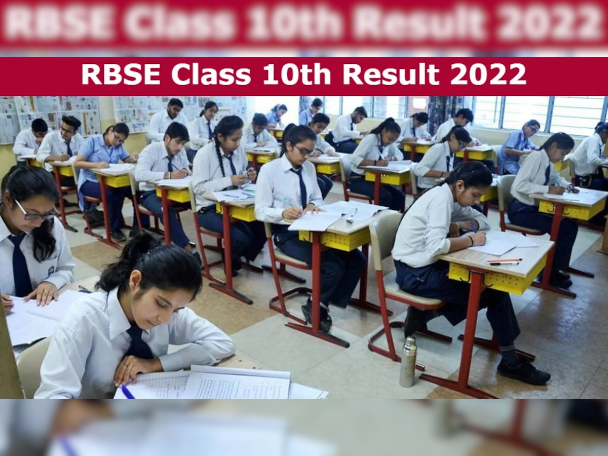 RBSE 10th Result 2022: आज इस समय जारी होगा कक्षा 10वीं का रिजल्ट, ऐसे कर सकेंगे चेक @rajeduboard.rajasthan.gov.in