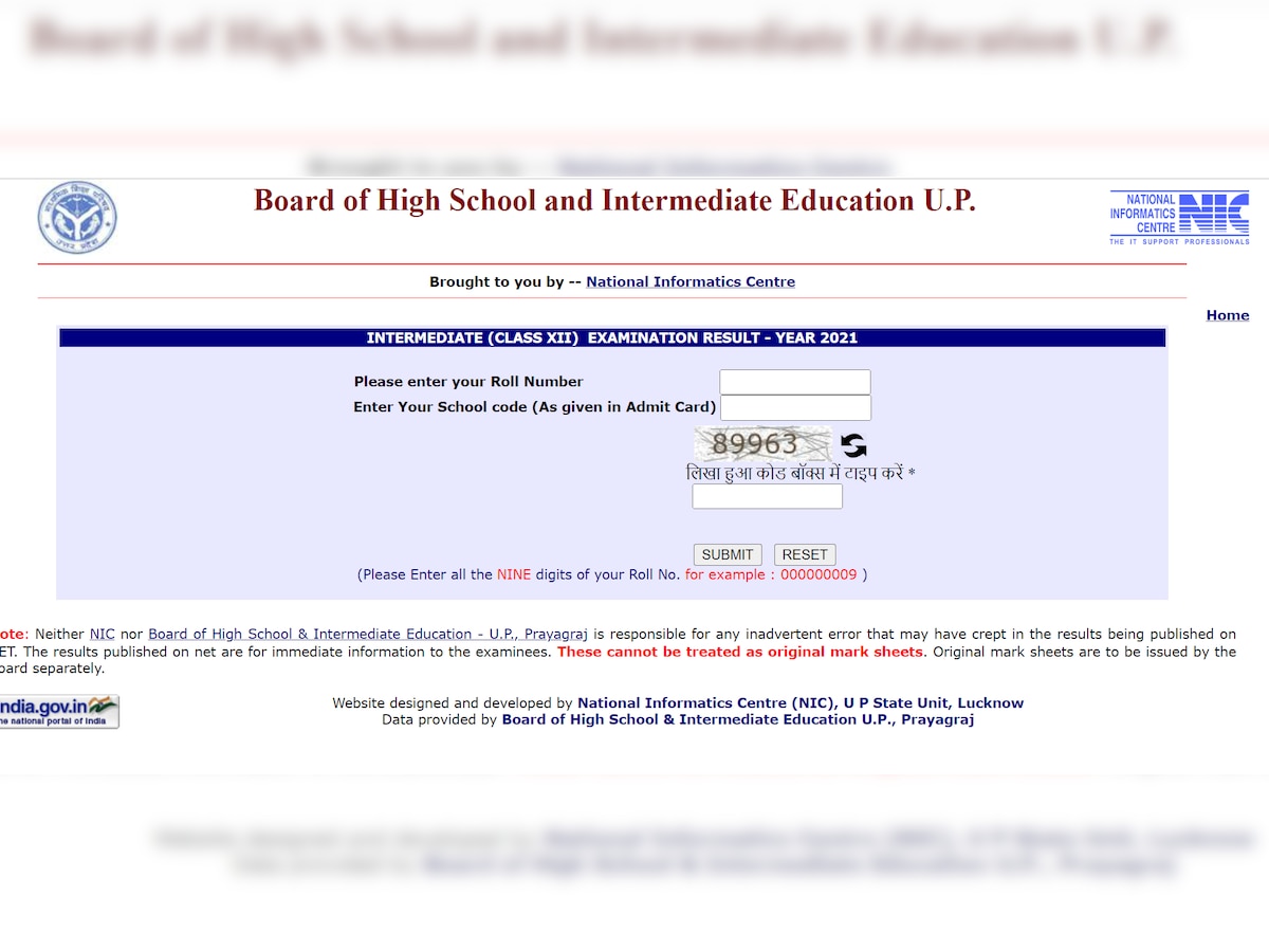 UP Board 10th 12th Result: यूपी बोर्ड 10वीं 12वीं के रिजल्ट का है इंताजर, क्या और कहां मिलेगा अपडेट, ये रहीं पूरी डिटेल्स