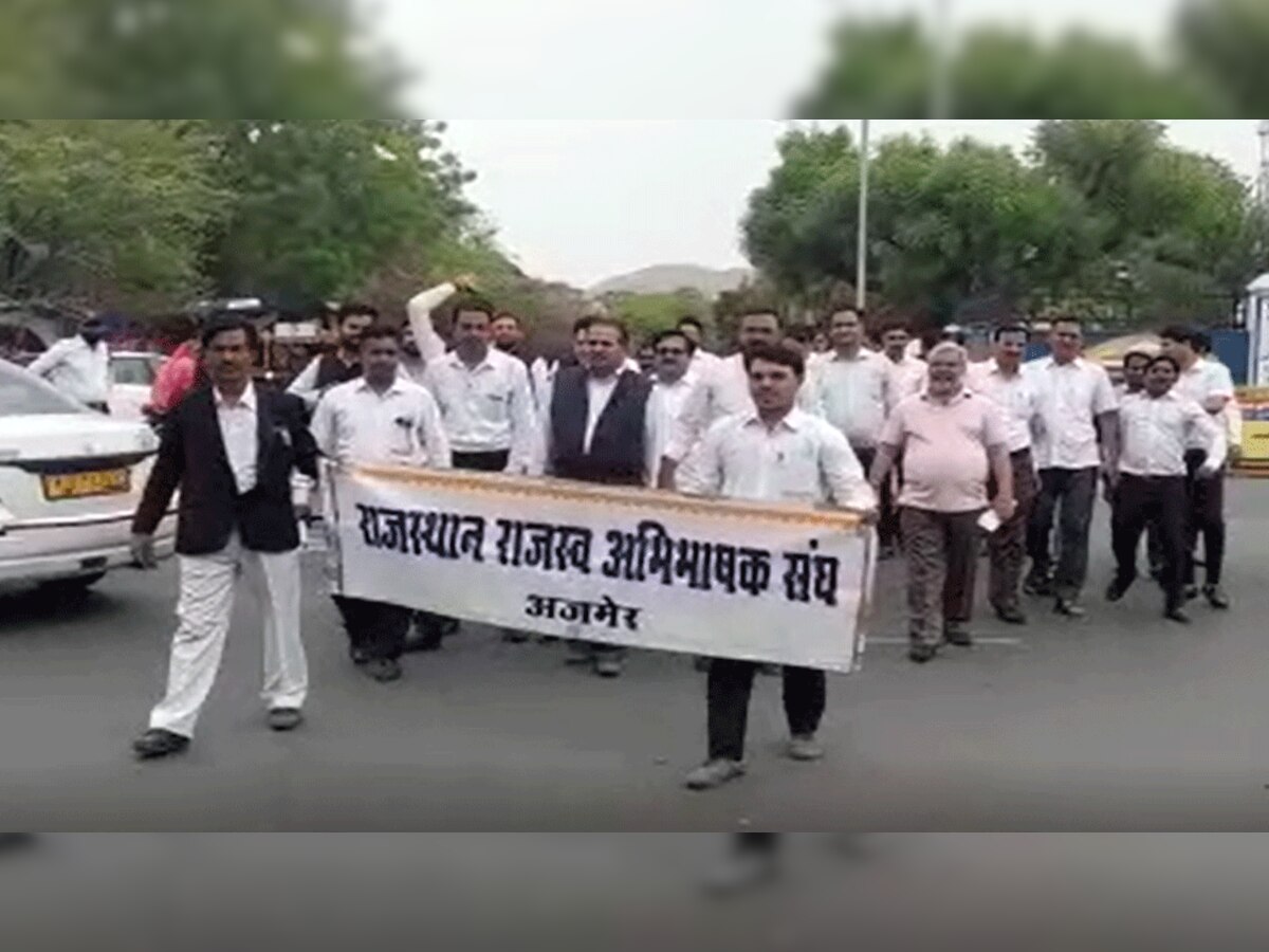 कार्य बहिष्कार कर किया प्रदर्शन