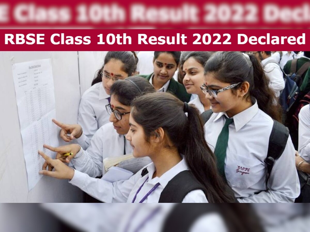 RBSE 10th Result 2022 Declared: कक्षा 10वीं का रिजल्ट जारी, 82.89% छात्र हुए पास, ऐसे करें चेक @rajeduboard.rajasthan.gov.in