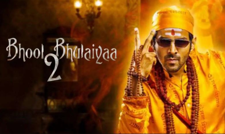 Bhool Bhulaiyaa 2 BO Collection: &#039;भूल भुलैया 2&#039; की कमाई ने उड़ाए होश, कायम है कार्तिक आर्यन का जलवा