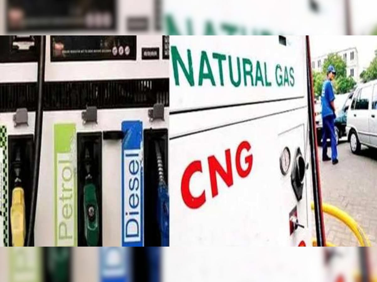 Petrol Diesel CNG price: जानें क्या है आज पेट्रोल-डीजल सीएनजी का दाम, कितना हुआ बदलाव