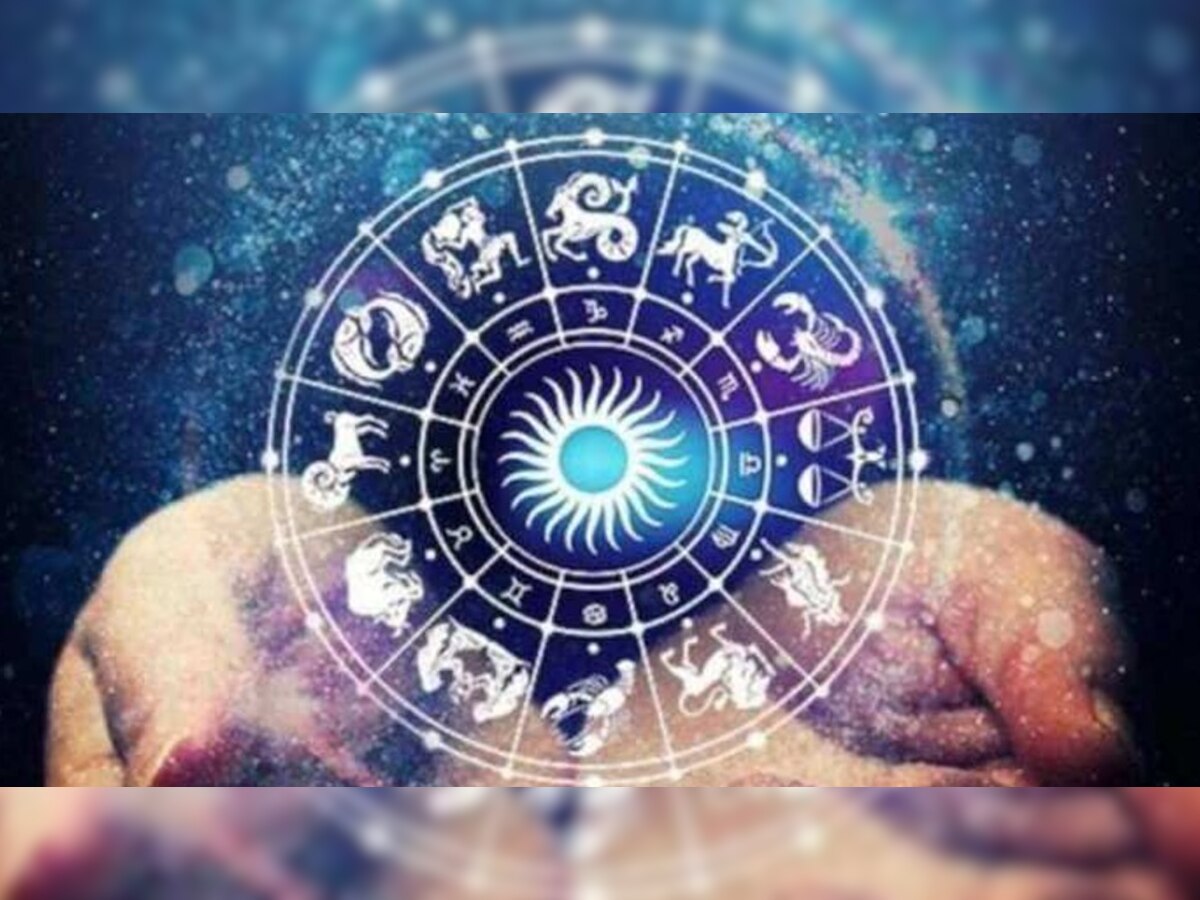 Horoscope 14 June 2022: इन राशि वालों की चमकेगी किस्मत, आज क्या कहता है आपका राशिफल